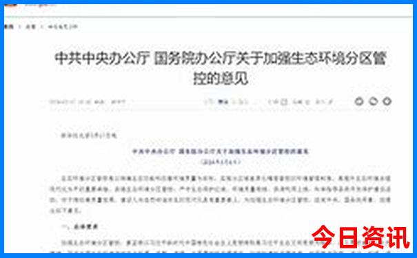 2024年全国旅游排行榜前十名
